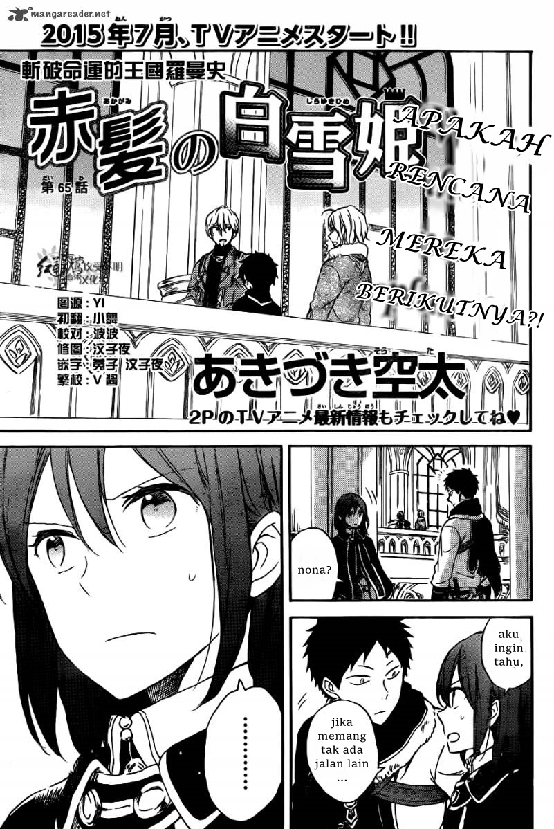 akagami-no-shirayukihime - Chapter: 65