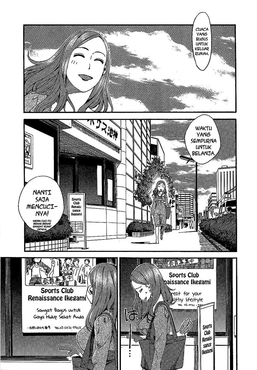 okusan - Chapter: 2