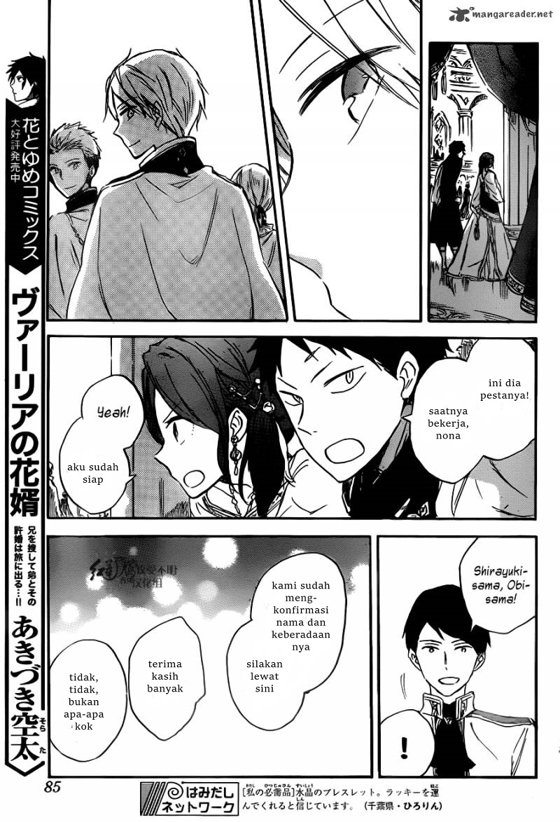 akagami-no-shirayukihime - Chapter: 66