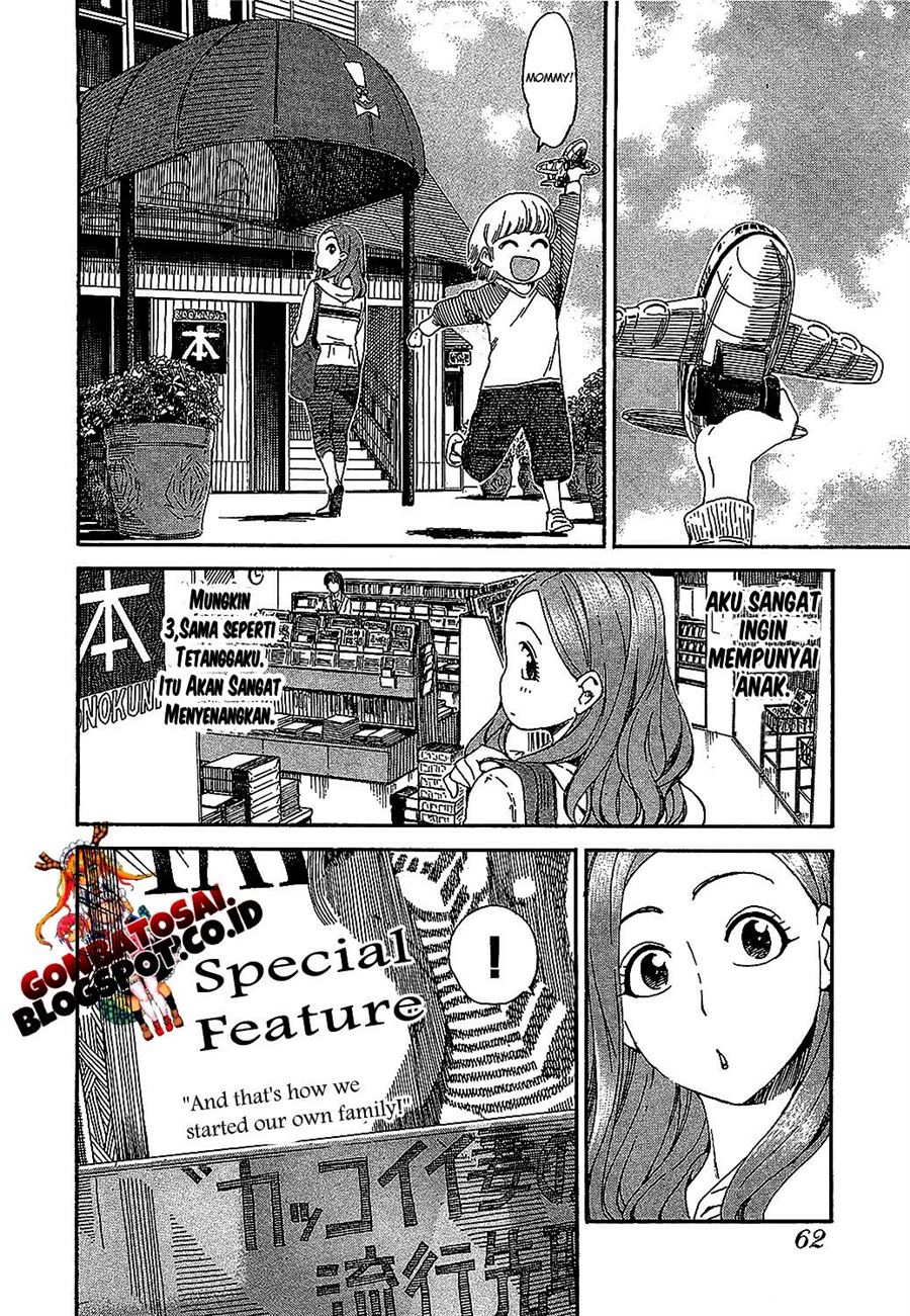 okusan - Chapter: 3