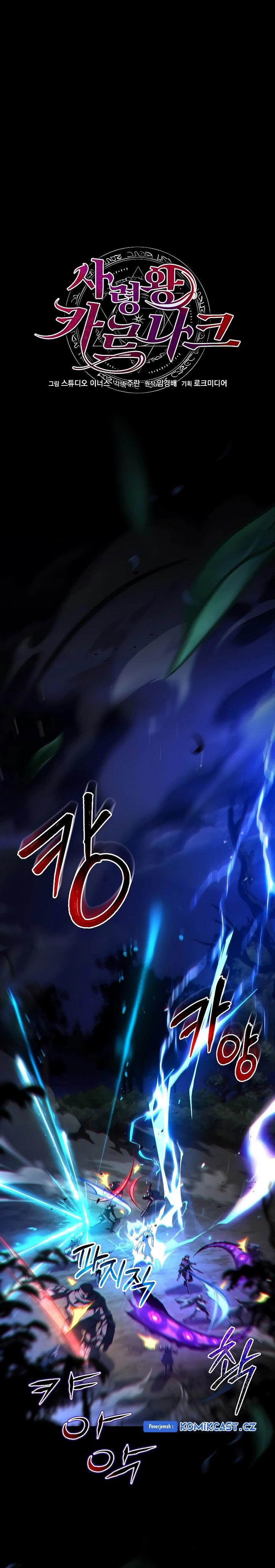 death-king-karnak - Chapter: 20