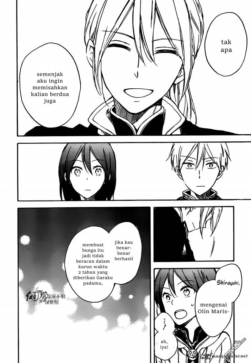 akagami-no-shirayukihime - Chapter: 67