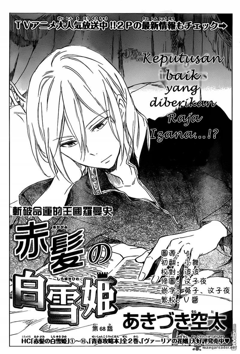 akagami-no-shirayukihime - Chapter: 68