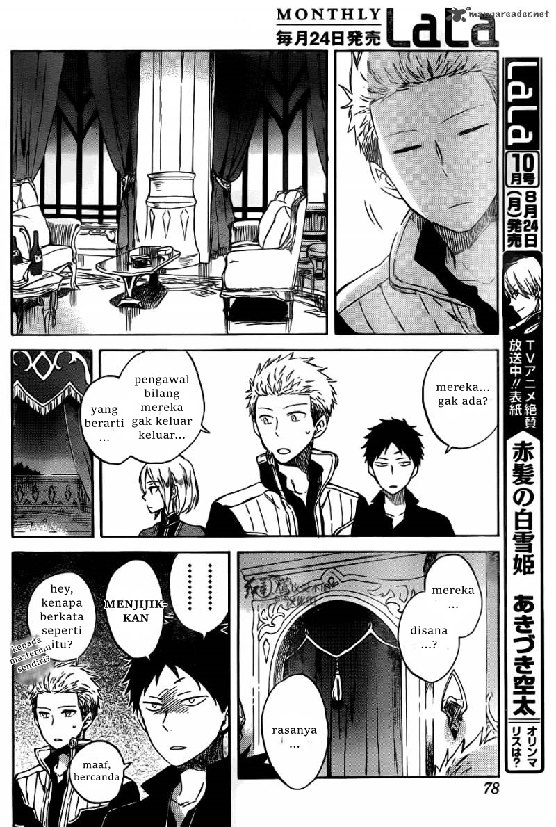 akagami-no-shirayukihime - Chapter: 68