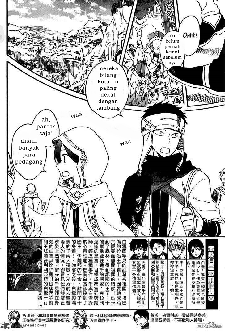 akagami-no-shirayukihime - Chapter: 69