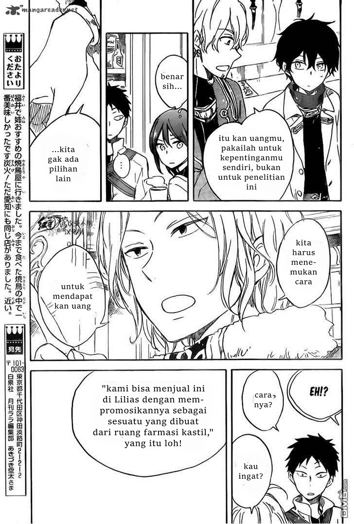 akagami-no-shirayukihime - Chapter: 69