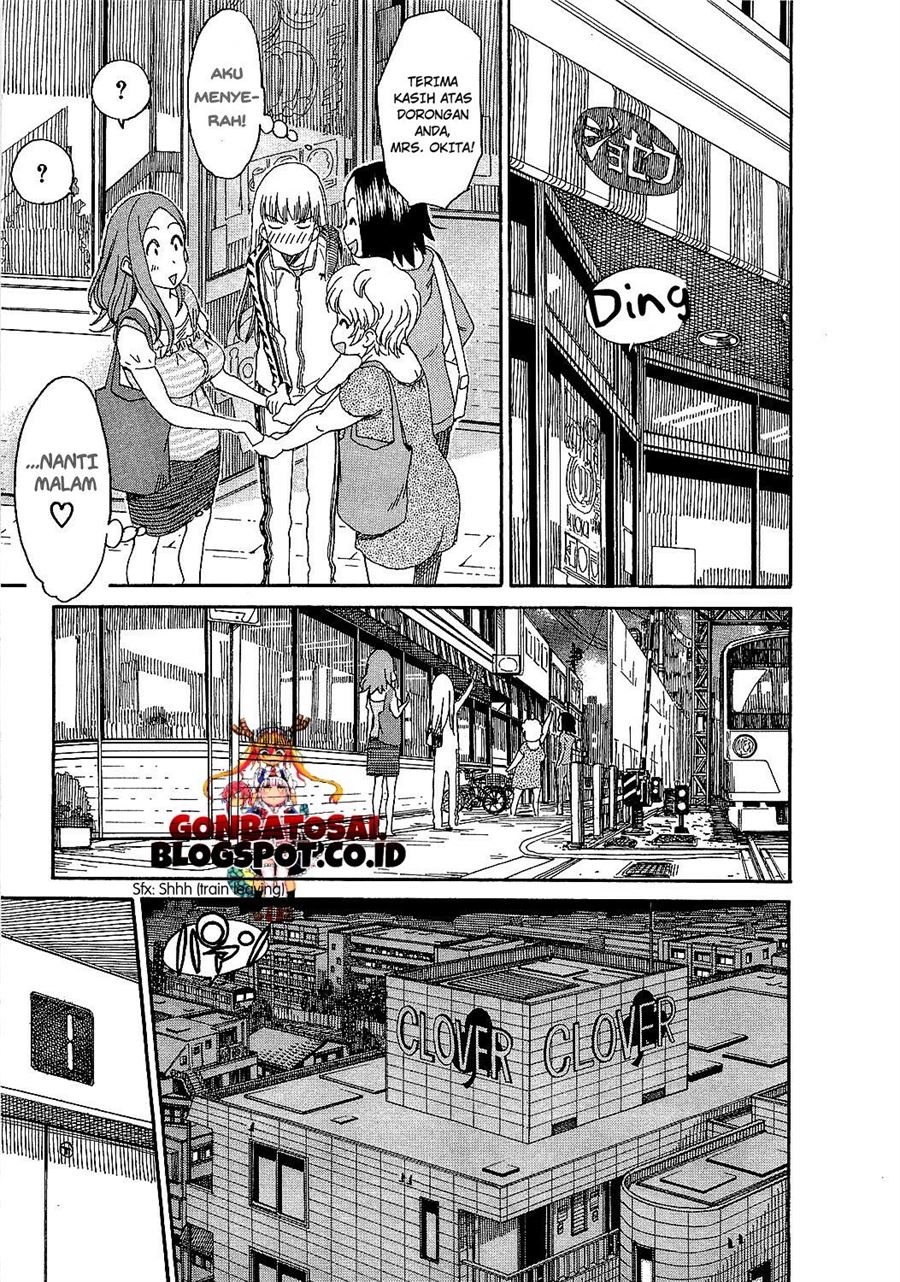 okusan - Chapter: 6