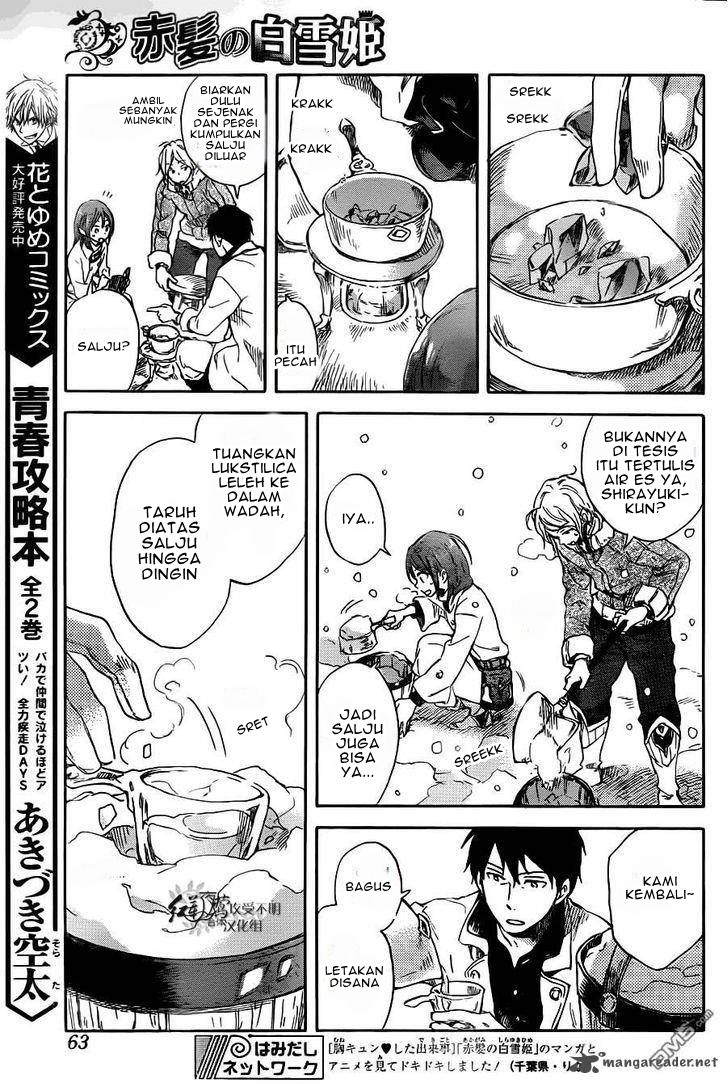 akagami-no-shirayukihime - Chapter: 70