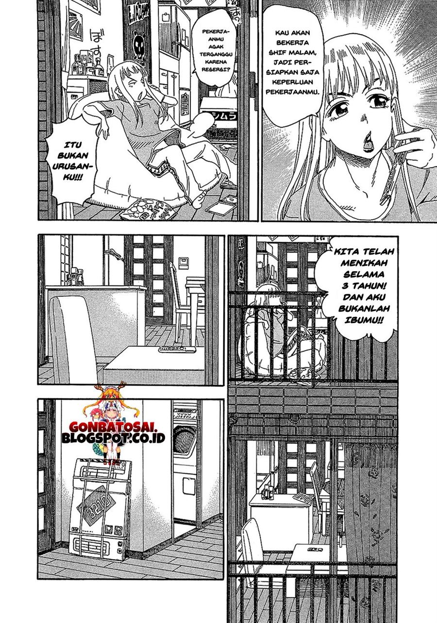 okusan - Chapter: 7