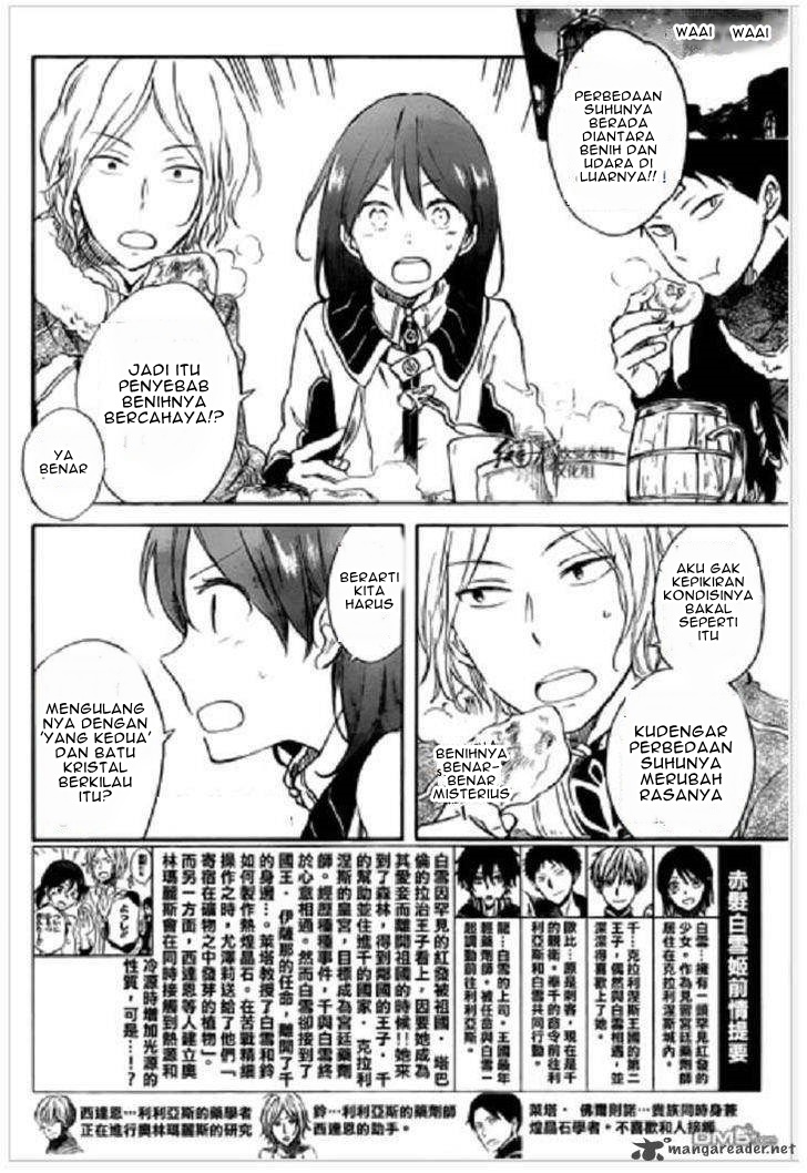 akagami-no-shirayukihime - Chapter: 71