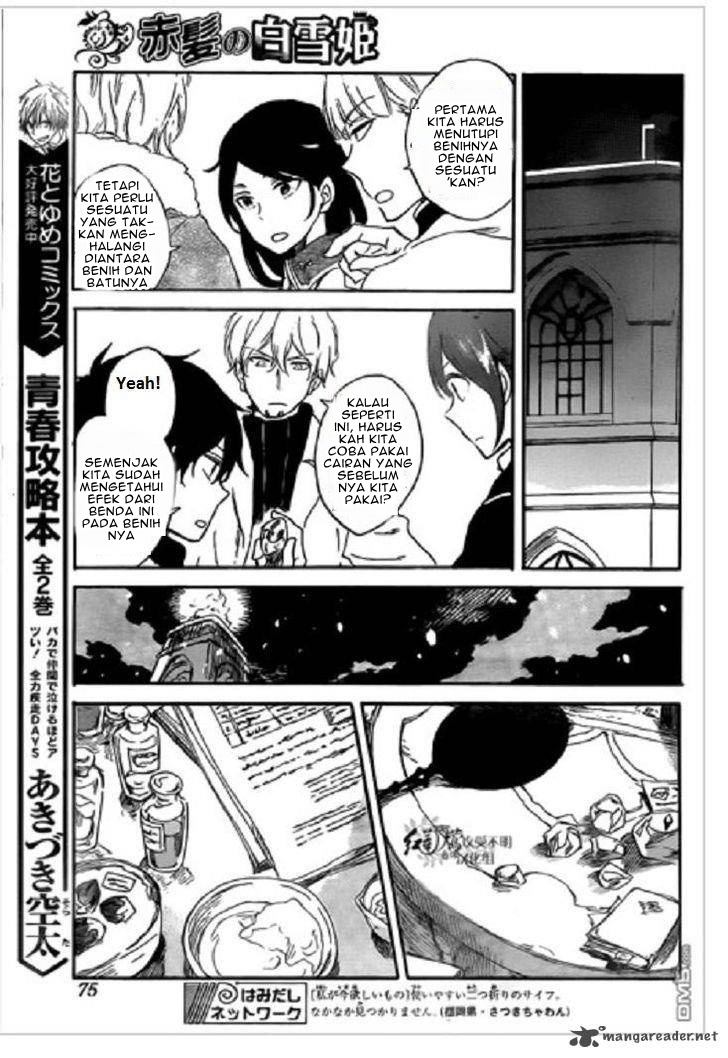 akagami-no-shirayukihime - Chapter: 71