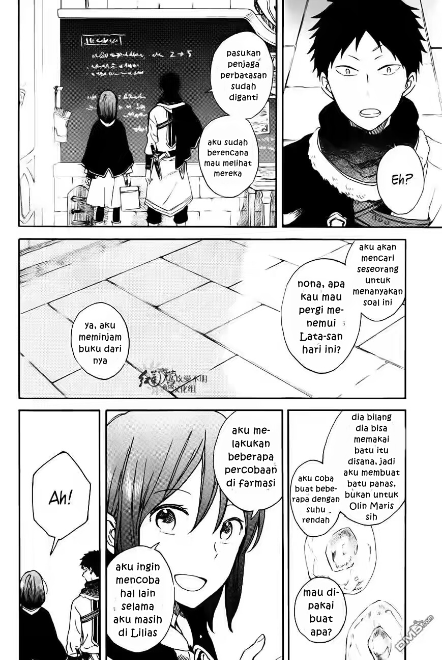 akagami-no-shirayukihime - Chapter: 72