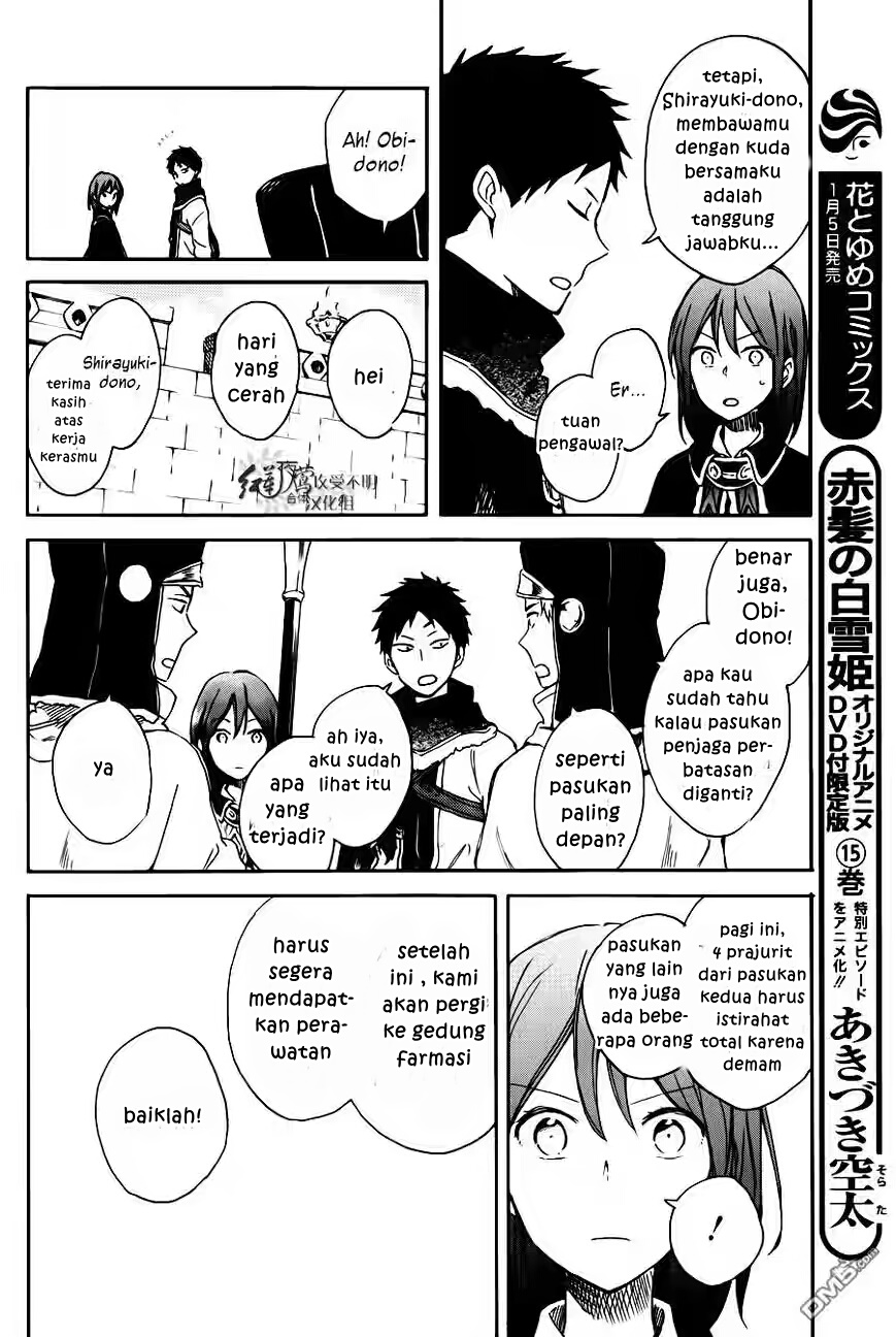 akagami-no-shirayukihime - Chapter: 72