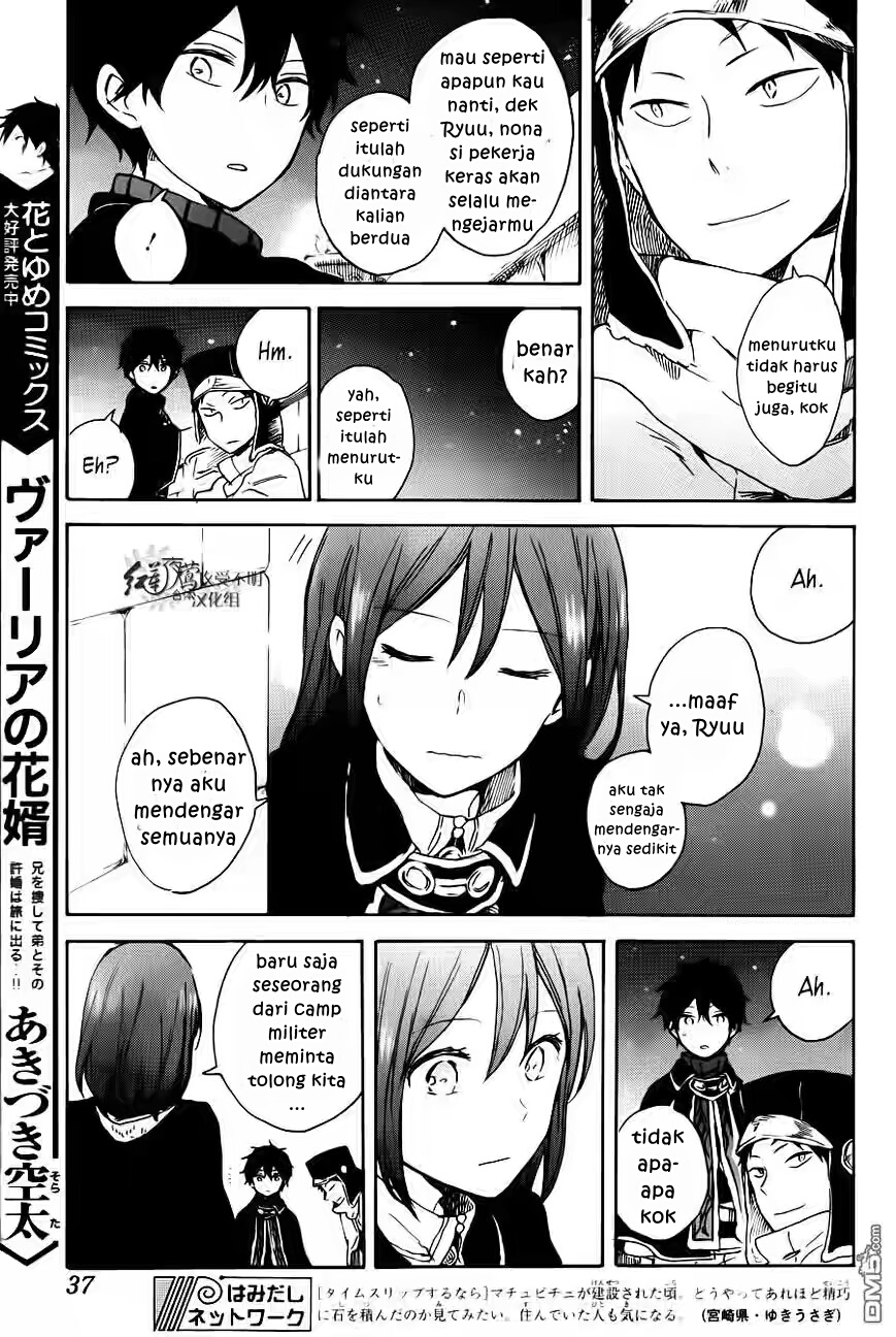 akagami-no-shirayukihime - Chapter: 72