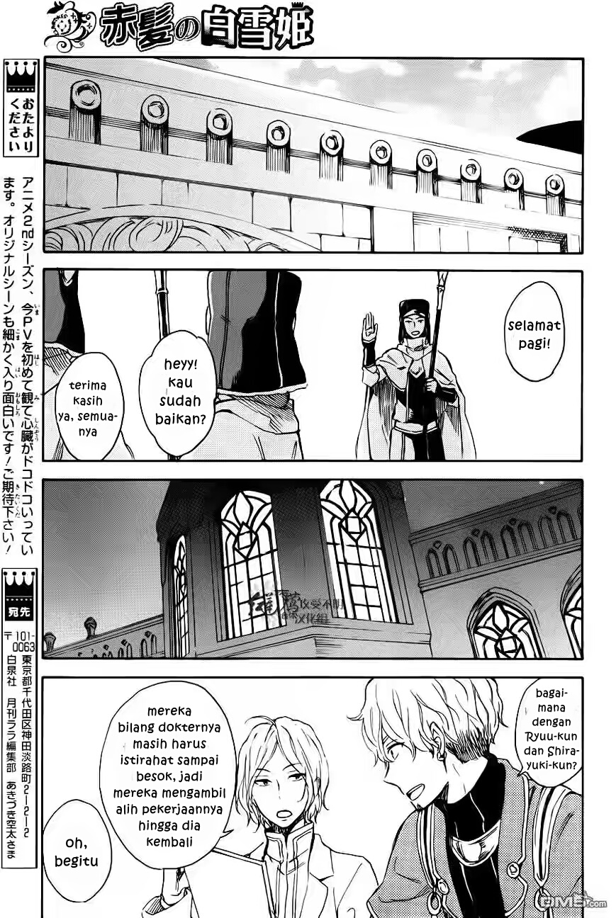 akagami-no-shirayukihime - Chapter: 72