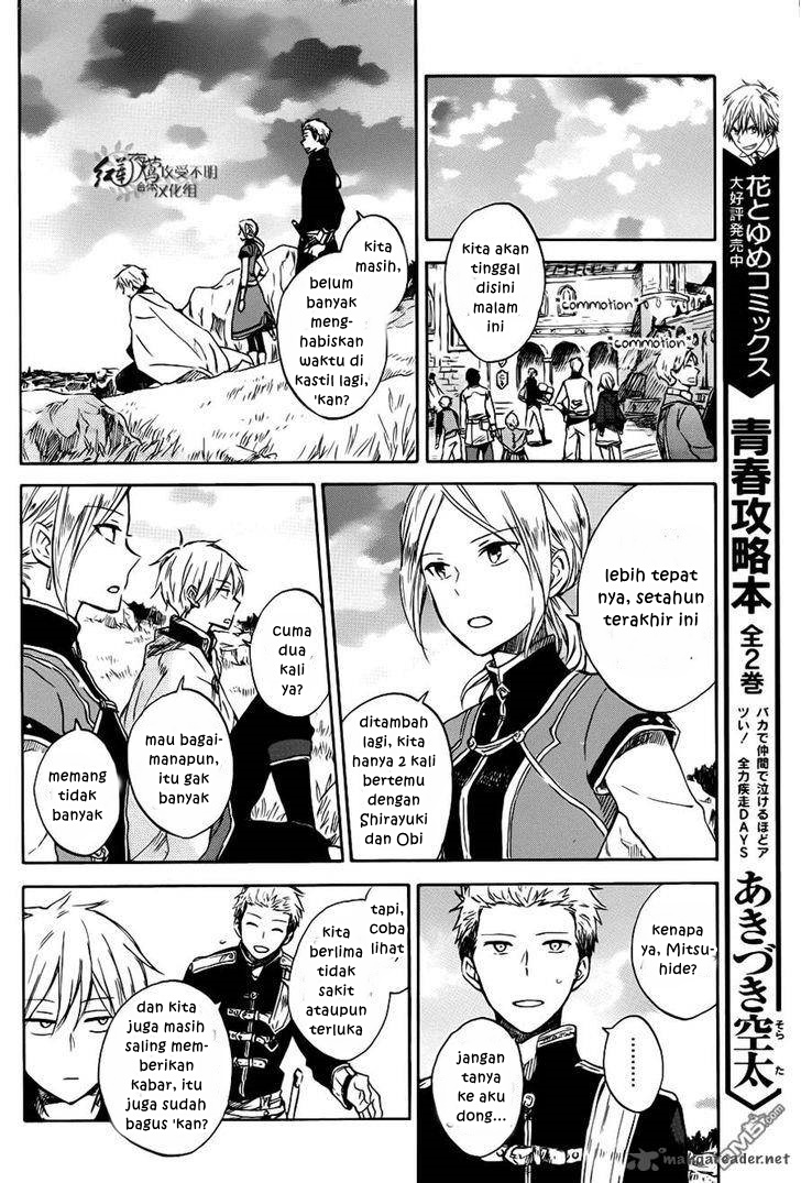 akagami-no-shirayukihime - Chapter: 74