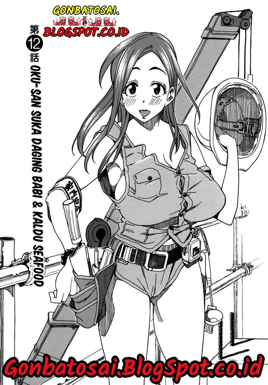 okusan - Chapter: 12