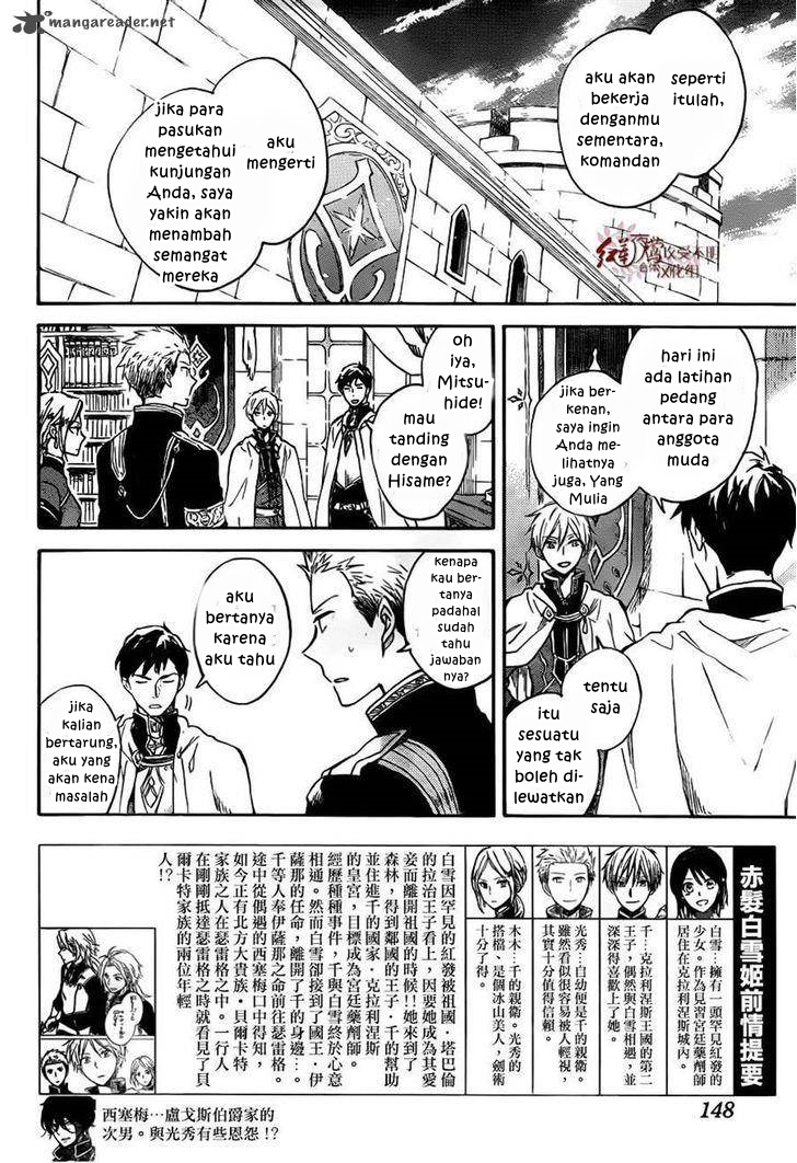 akagami-no-shirayukihime - Chapter: 75