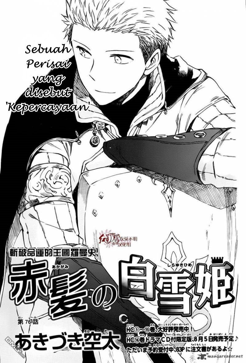 akagami-no-shirayukihime - Chapter: 76