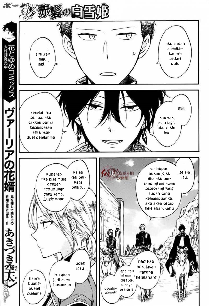 akagami-no-shirayukihime - Chapter: 76