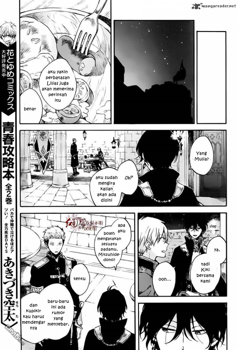 akagami-no-shirayukihime - Chapter: 76