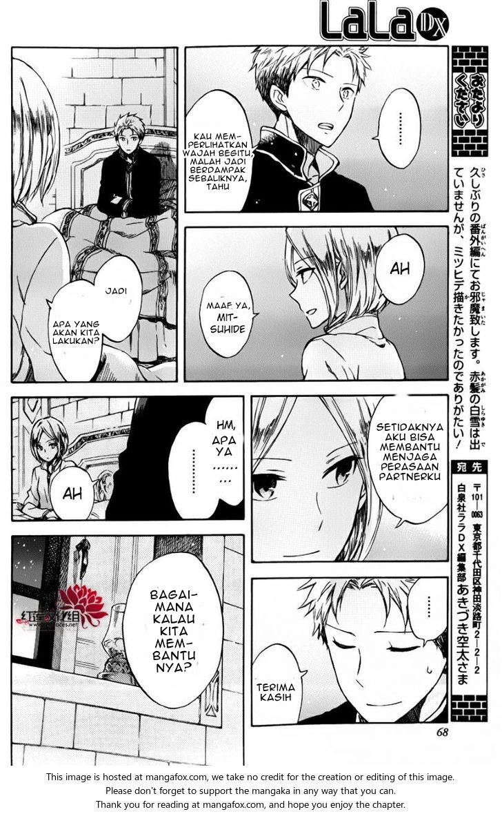 akagami-no-shirayukihime - Chapter: 76.5