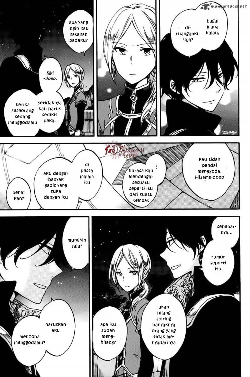 akagami-no-shirayukihime - Chapter: 77