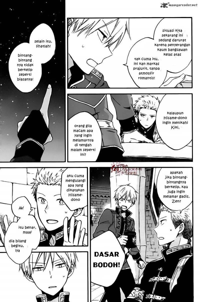 akagami-no-shirayukihime - Chapter: 77