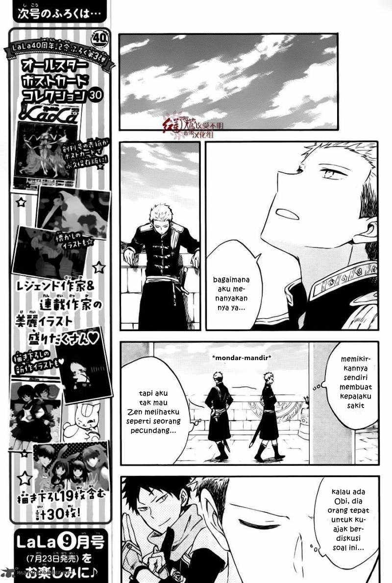 akagami-no-shirayukihime - Chapter: 77