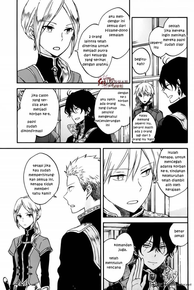 akagami-no-shirayukihime - Chapter: 77