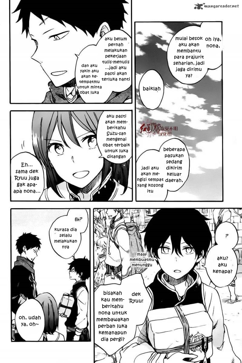 akagami-no-shirayukihime - Chapter: 77