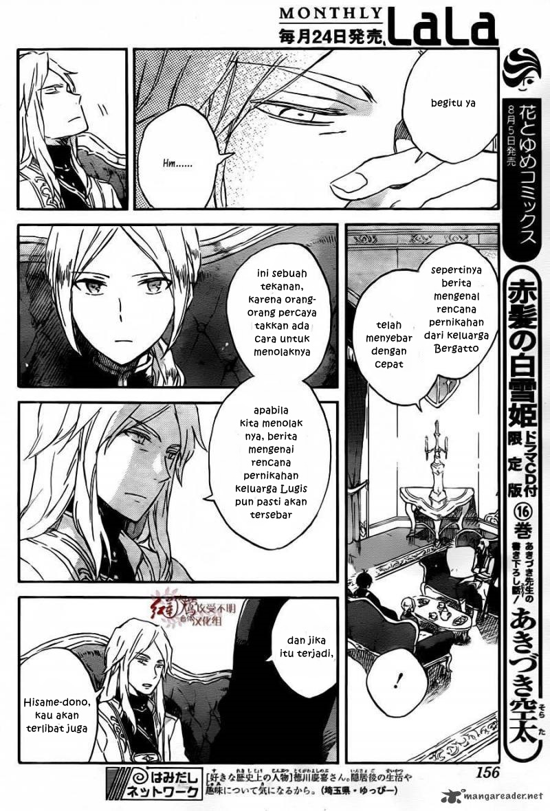 akagami-no-shirayukihime - Chapter: 78