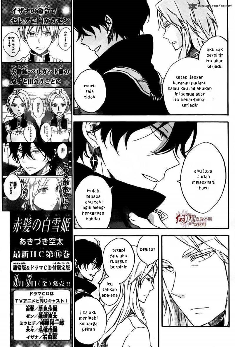 akagami-no-shirayukihime - Chapter: 78