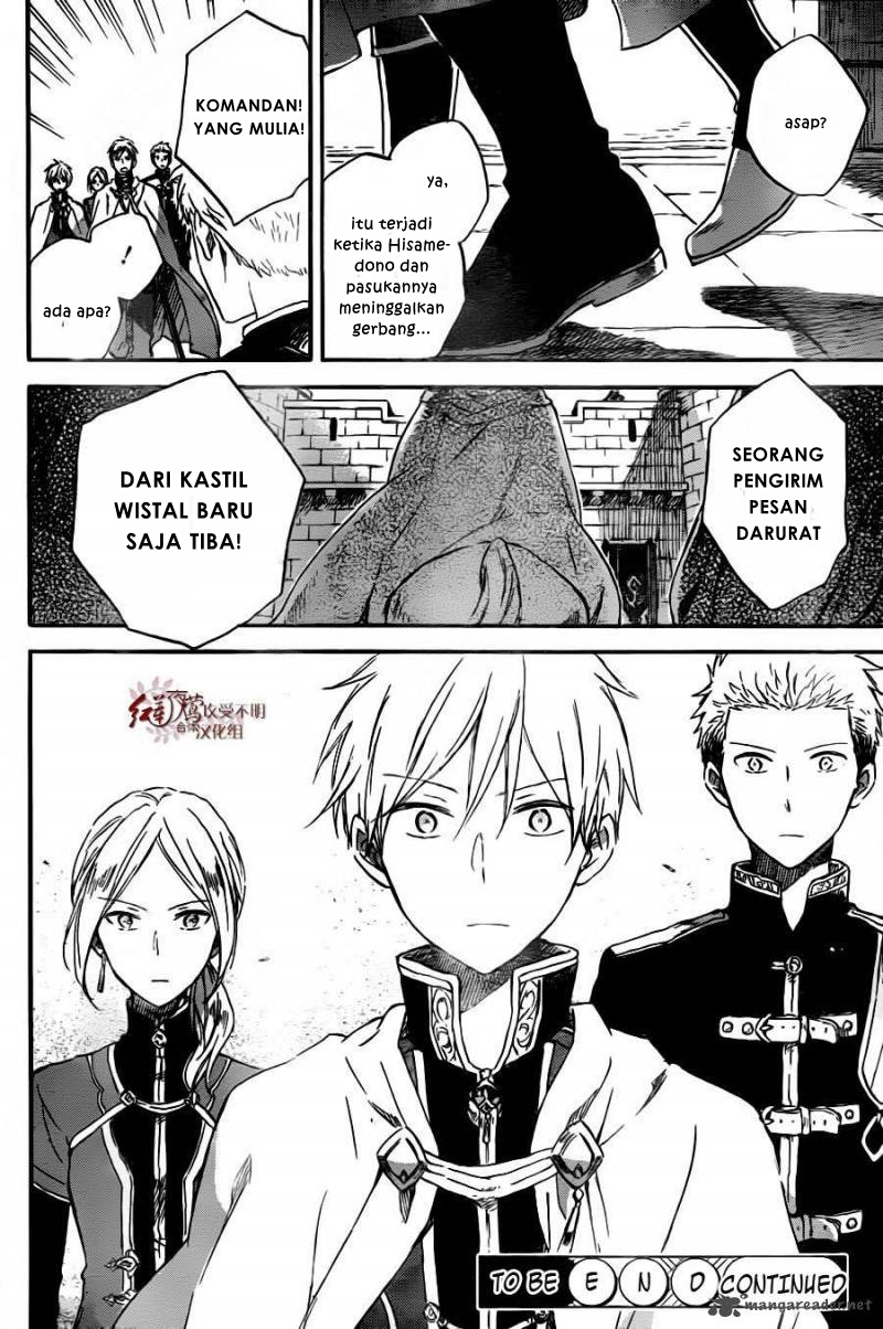 akagami-no-shirayukihime - Chapter: 78