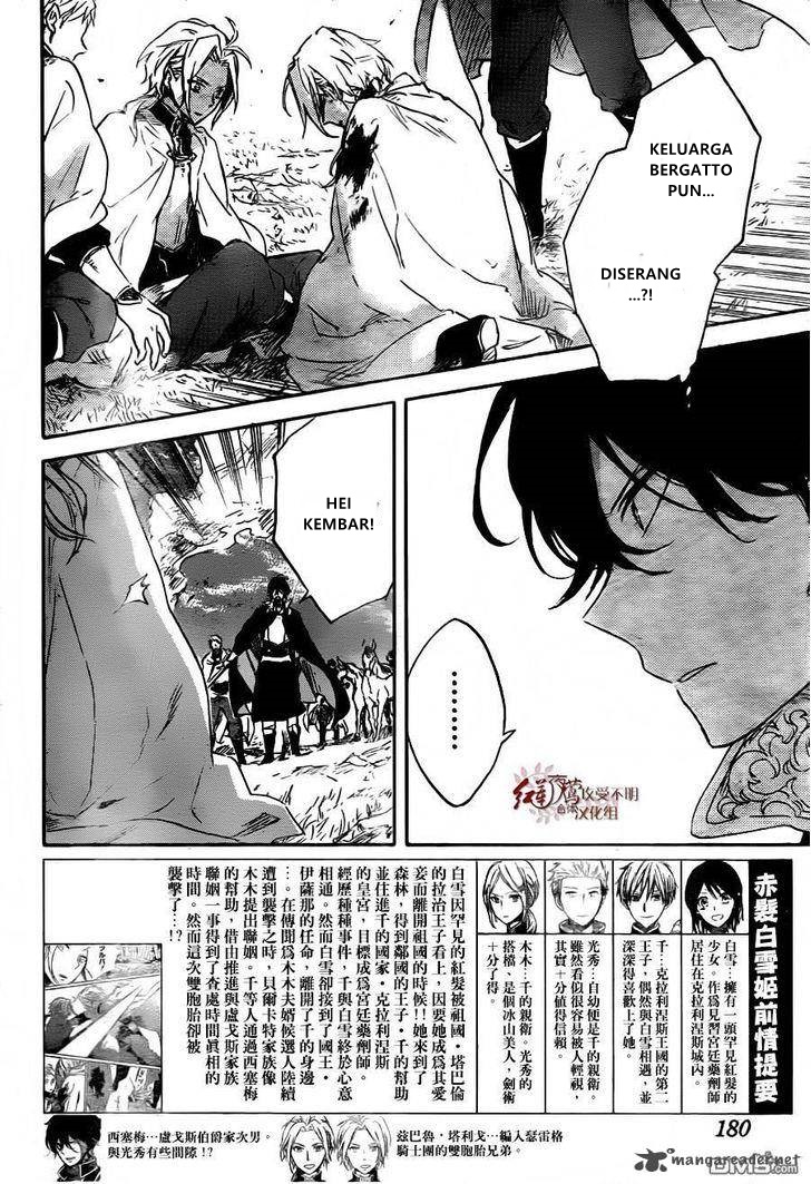 akagami-no-shirayukihime - Chapter: 79