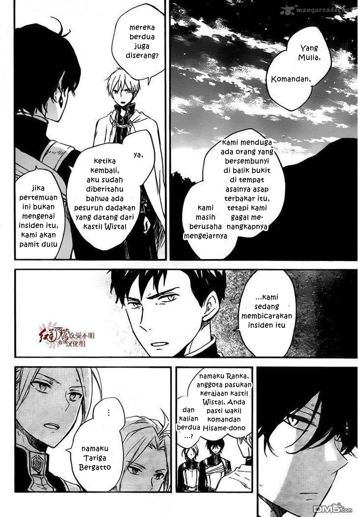 akagami-no-shirayukihime - Chapter: 79