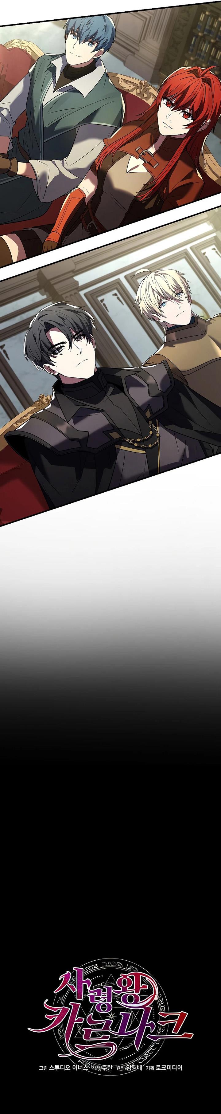 death-king-karnak - Chapter: 12