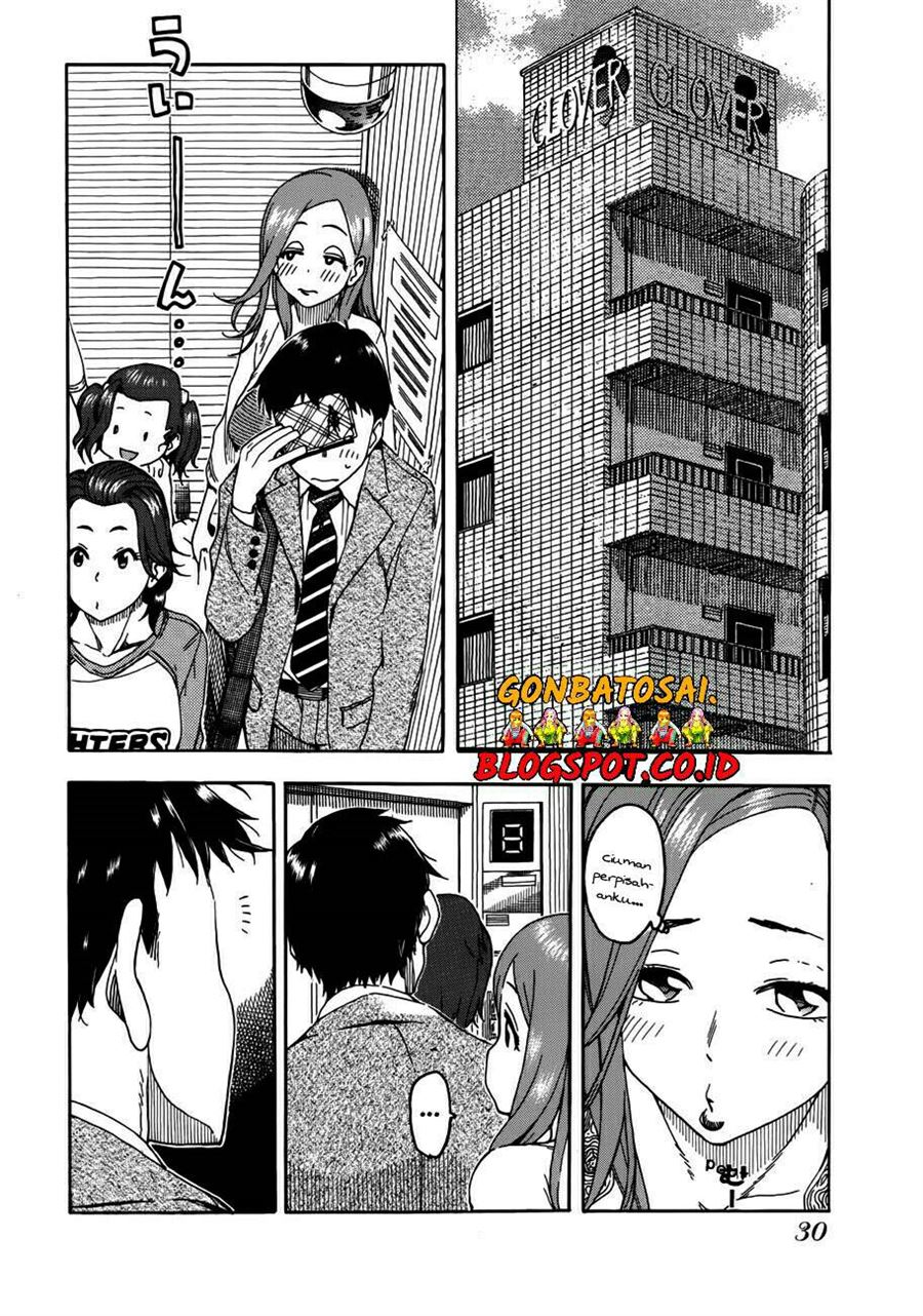 okusan - Chapter: 18