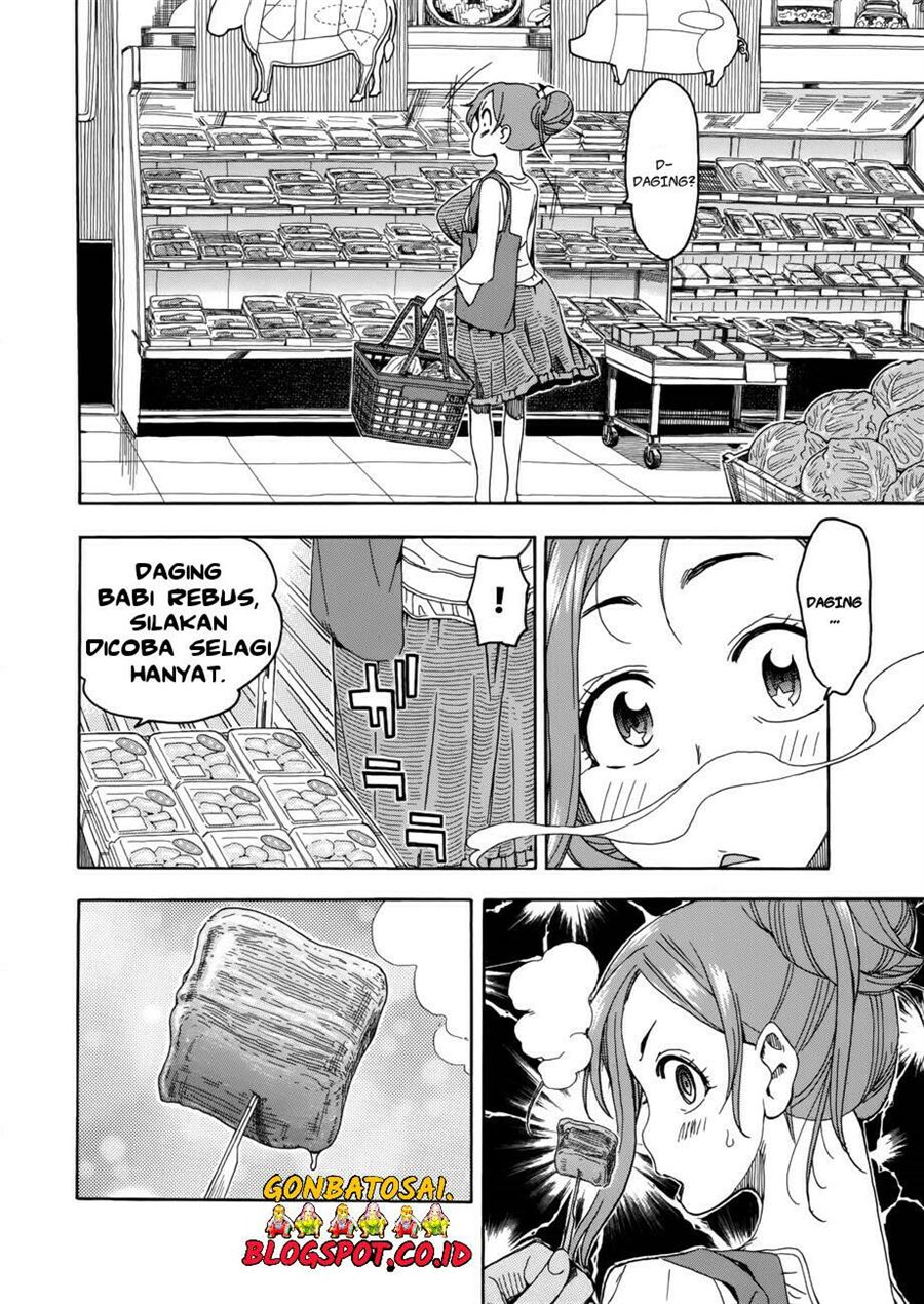 okusan - Chapter: 18