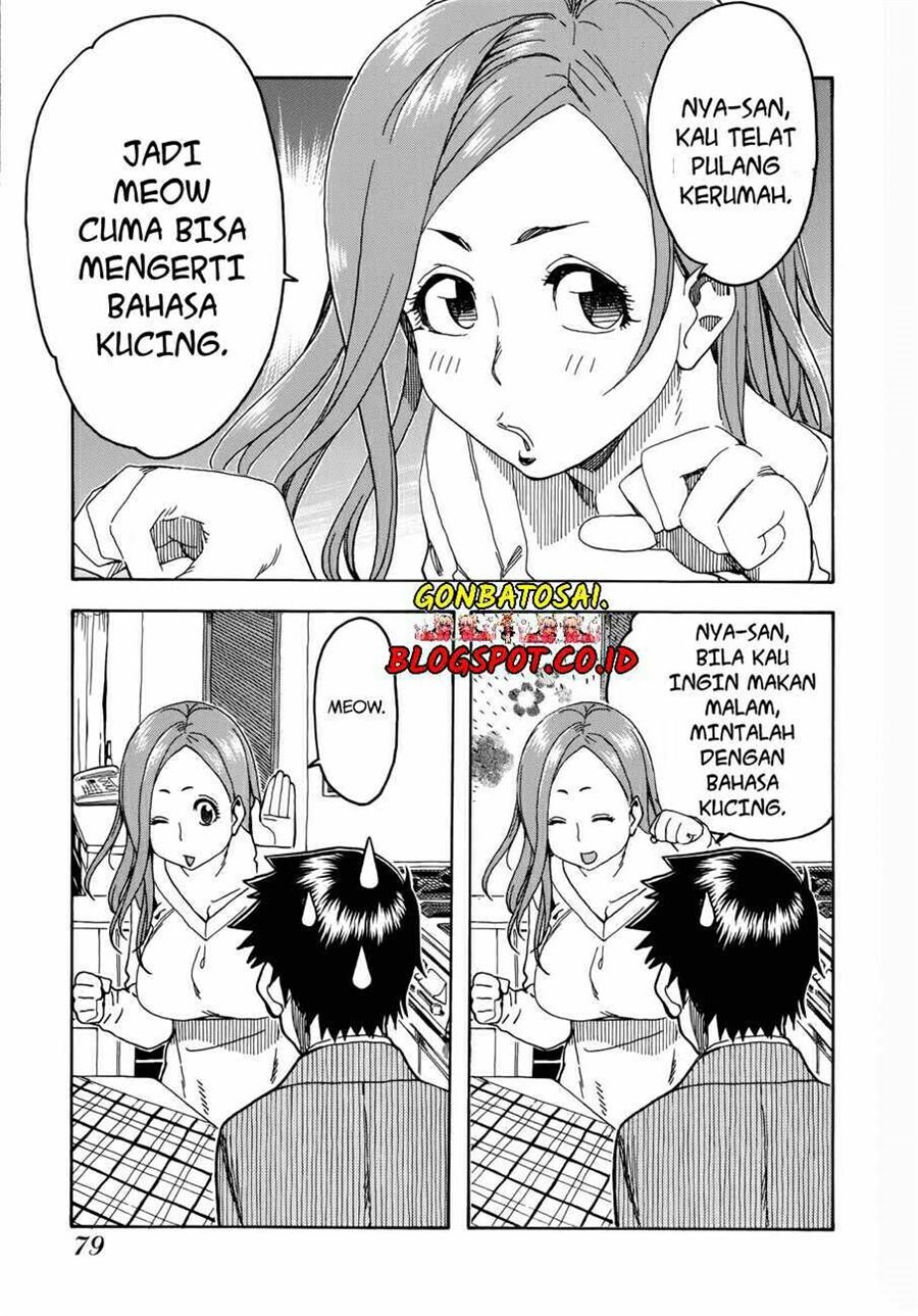 okusan - Chapter: 19