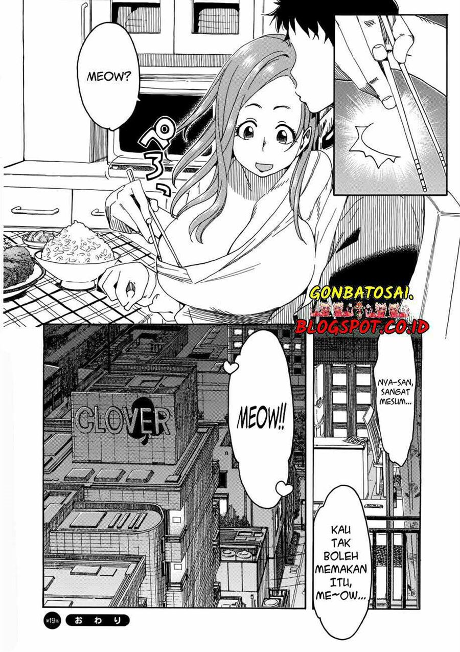 okusan - Chapter: 19