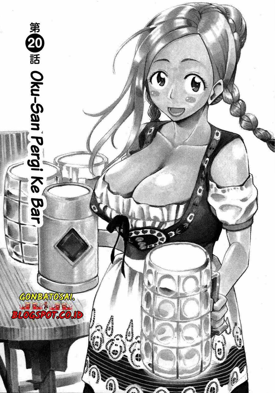 okusan - Chapter: 20