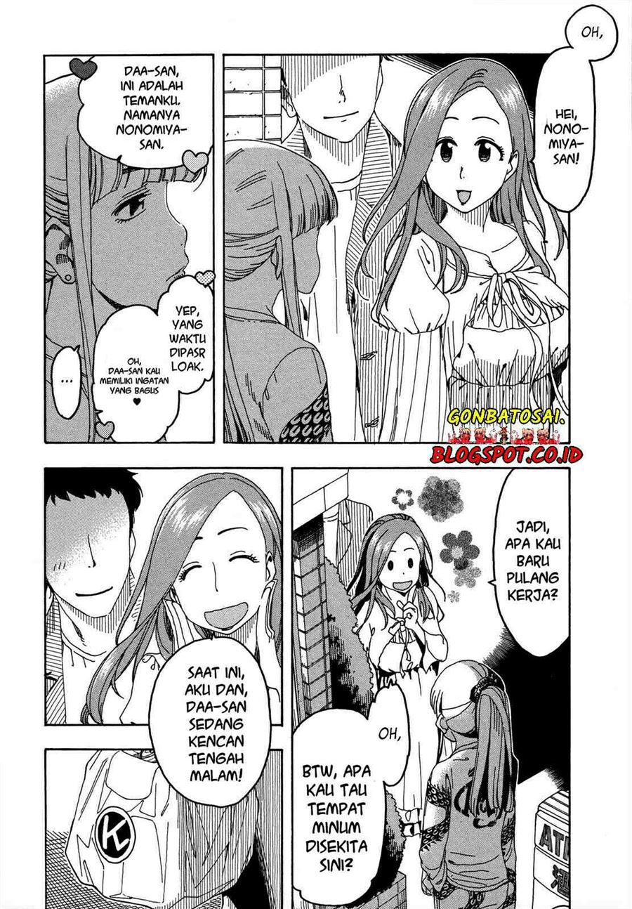 okusan - Chapter: 20