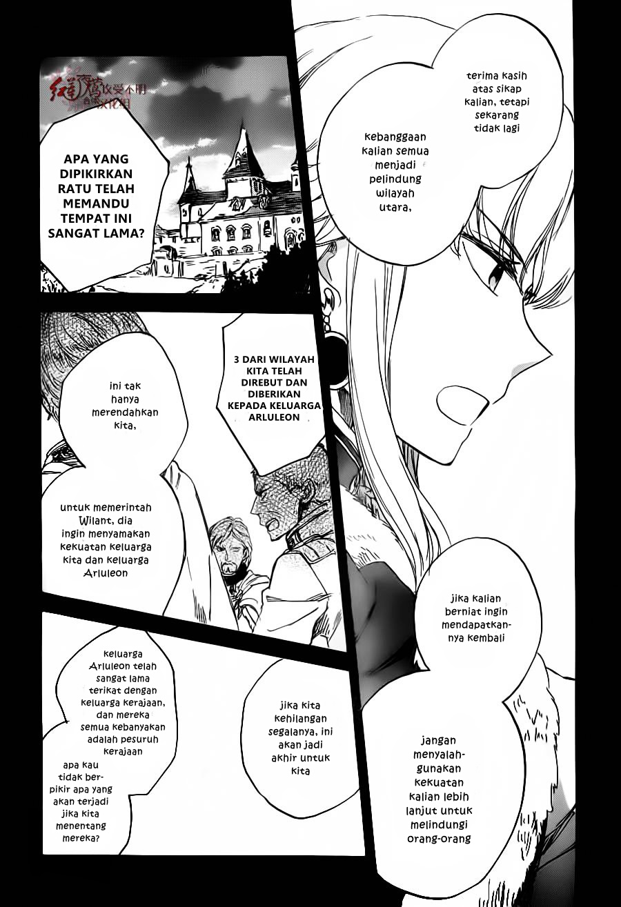 akagami-no-shirayukihime - Chapter: 81