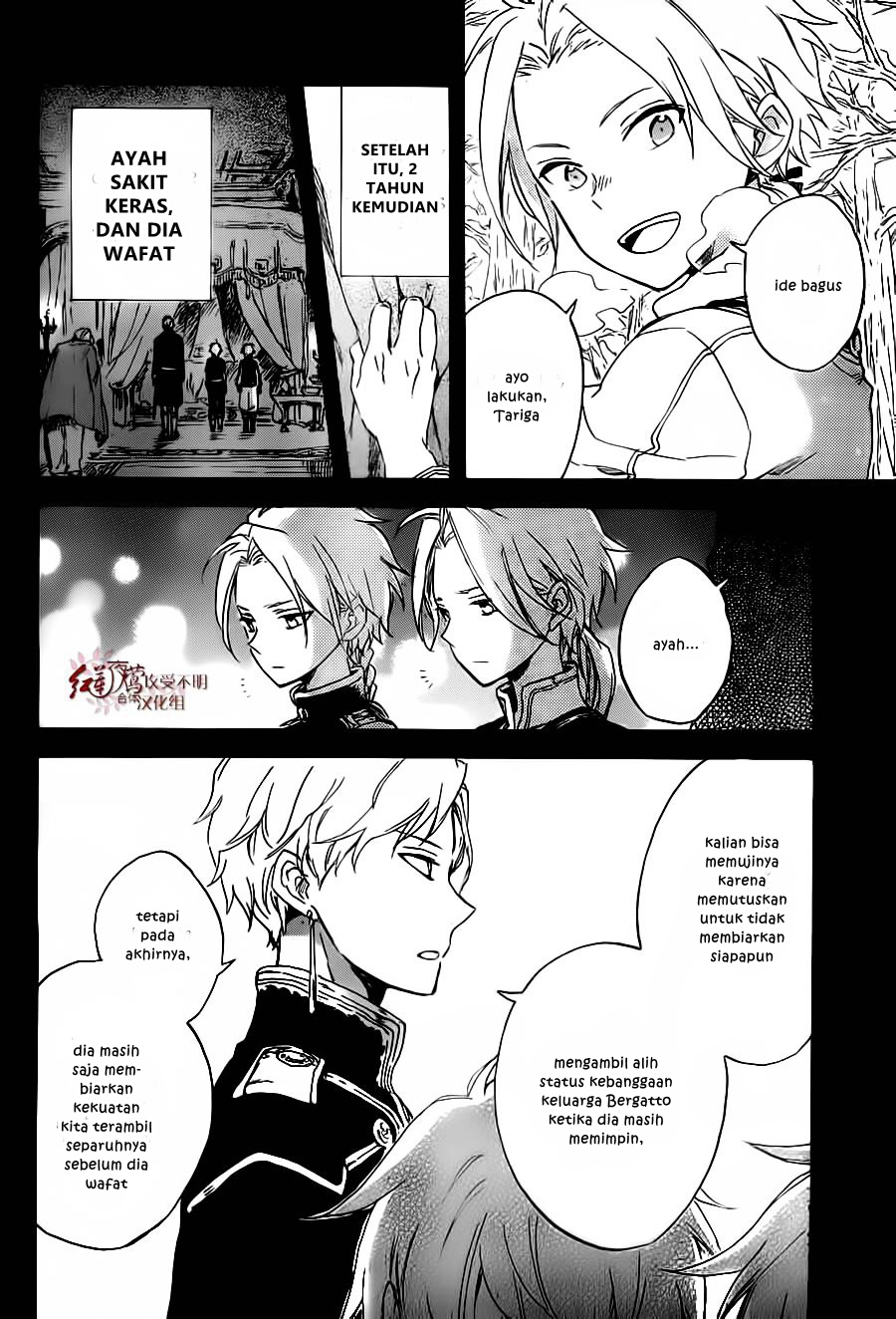 akagami-no-shirayukihime - Chapter: 81