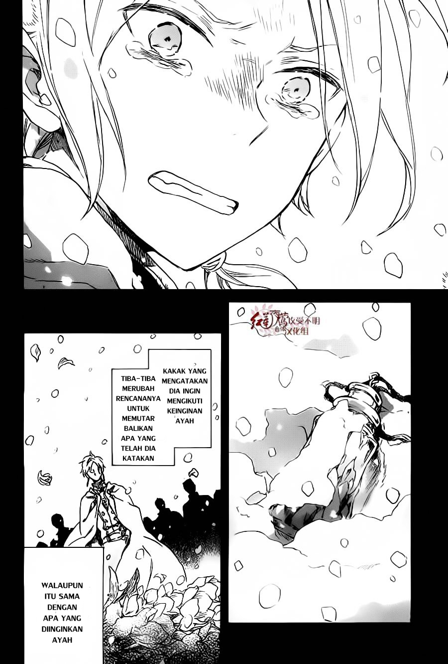 akagami-no-shirayukihime - Chapter: 81