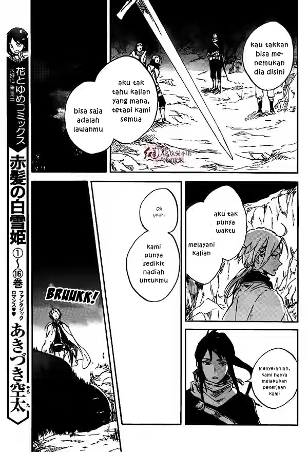 akagami-no-shirayukihime - Chapter: 82