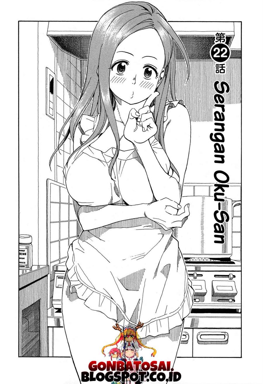 okusan - Chapter: 22