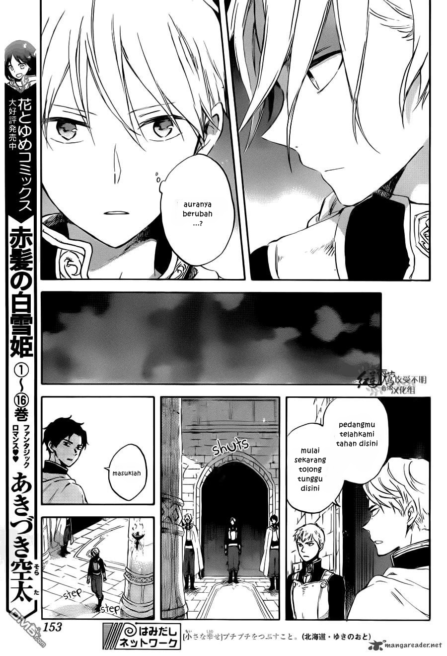 akagami-no-shirayukihime - Chapter: 83