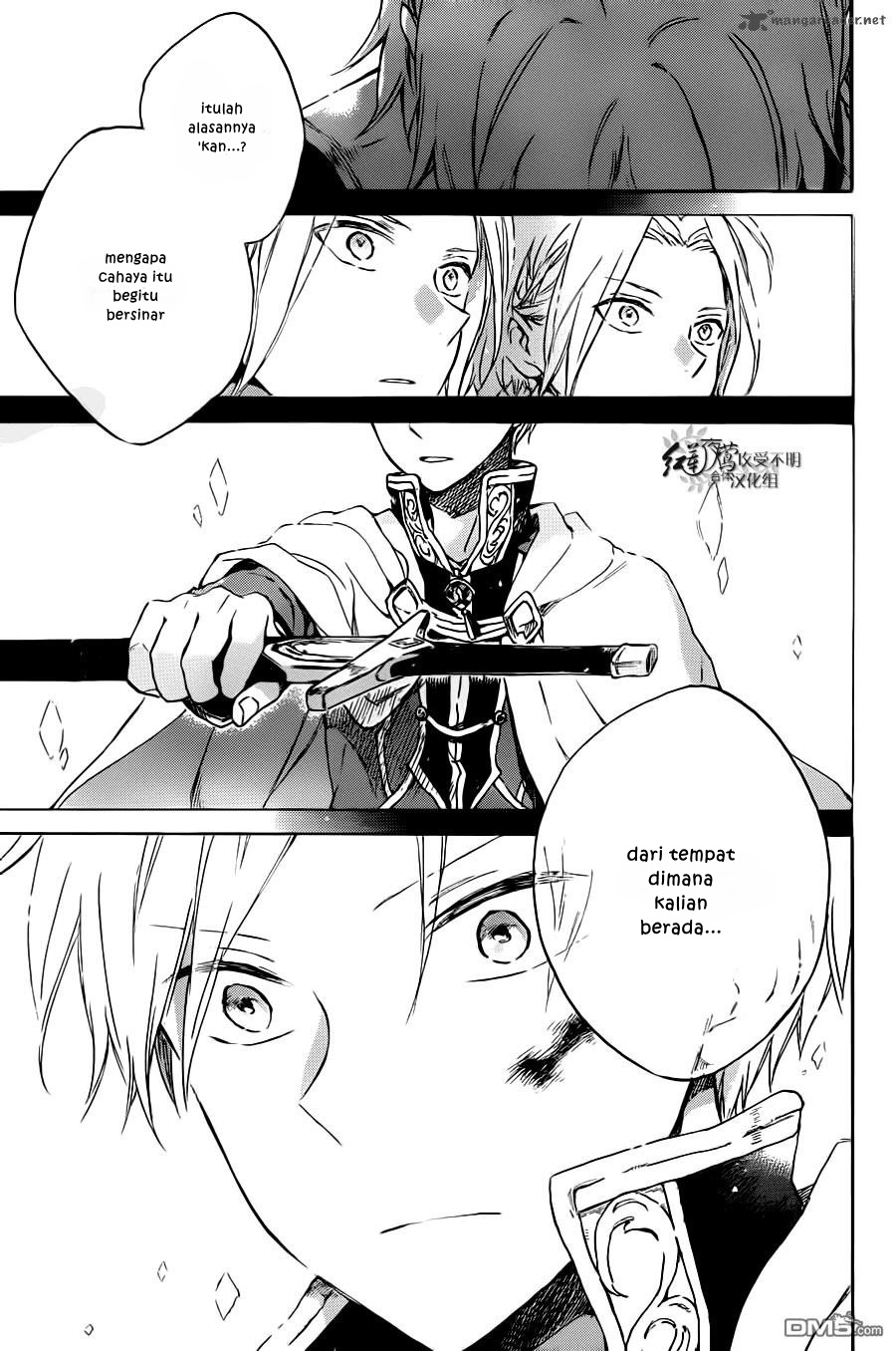 akagami-no-shirayukihime - Chapter: 83